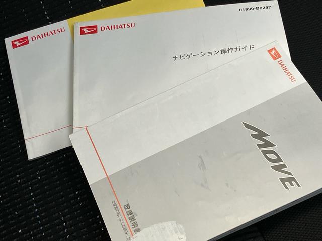 ムーヴ カスタム　Ｘ　ＶＳスマートセレクションＳＡ＆ＳＮ　メモリーナビＴＶ　Ｂｌｕｅｔｏｏｔｈ　ＨＤＭＩ　ＵＳＢ対応　バックカメラ　１５インチアルミホイール　ＬＥＤヘッドライト　１年間走行無制限保証（30枚目）