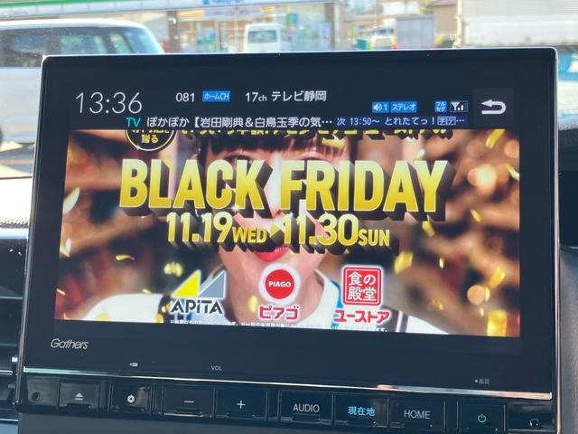 Ｎ－ＢＯＸカスタム ＥＸターボ　純正９インチナビ　バックカメラ　フルセグＴＶ　Ｂｌｕｅｔｏｏｔｈ　ＣａｒＰｌａｙ　アンドロイドオート対応　純正エンジンスターター　前後ドライブレコーダー　ＥＴＣ　両側電動スライドドア　電動パーキング（29枚目）