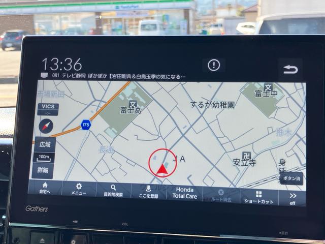 Ｎ－ＢＯＸカスタム ＥＸターボ　純正９インチナビ　バックカメラ　フルセグＴＶ　Ｂｌｕｅｔｏｏｔｈ　ＣａｒＰｌａｙ　アンドロイドオート対応　純正エンジンスターター　前後ドライブレコーダー　ＥＴＣ　両側電動スライドドア　電動パーキング（30枚目）