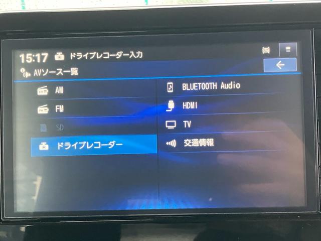 ルークス ハイウェイスター　Ｇターボプロパイロットエディション　アラウンドビューモニター　純正９インチナビＴＶ　２カメラドライブレコーダー　ＥＴＣ　Ｂｌｕｅｔｏｏｔｈ　ＨＤＭＩ対応　両側電動スライドドア　純正マット　バイザー　メーカー保証継承（33枚目）