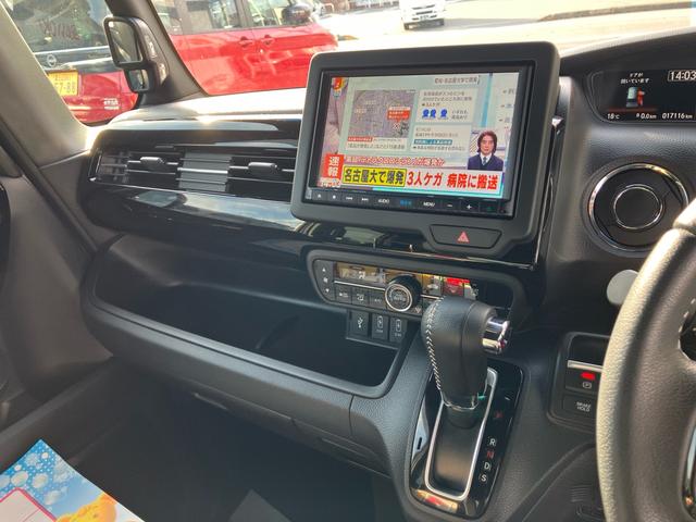 Ｎ－ＢＯＸカスタム Ｌターボ　ホンダセンシング　両側パワースライドドア　８インチナビ　バックカメラ　Ｂｌｕｅｔｏｏｔｈ　フルセグＴＶ　ＥＴＣ衝突軽減システム（4枚目）