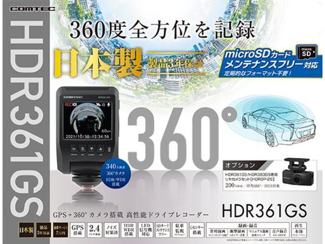 ニスモ　ＥＴＣ　バックカメラ　ナビ　ＴＶ　アルミホイール　スマートキー　アイドリングストップ　電動格納ミラー　ＣＶＴ　盗難防止システム　衝突安全ボディ　ＡＢＳ　ＥＳＣ　ＣＤ　ＵＳＢ(36枚目)