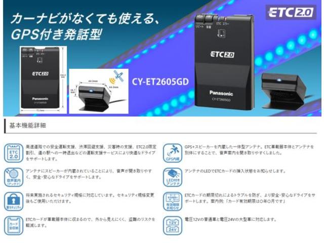 エブリイ ジョイン　ドライブレコーダー　ＥＴＣ　バックカメラ　両側スライドドア　ナビ　ＴＶ　クリアランスソナー　レーンアシスト　衝突被害軽減システム　オートライト　ＨＩＤ　キーレスエントリー　電動格納ミラー　ＭＴ（49枚目）