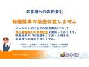 ☆全車種保証付☆ご納車から一年間、走行距離は無制限！消耗品を除くすべての不具合を無償で修理致します。詳しくは弊社窓口へお問合せ下さい☆