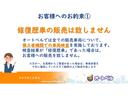 エブリイ ジョイン　ドライブレコーダー　ＥＴＣ　バックカメラ　両側スライドドア　ナビ　ＴＶ　クリアランスソナー　レーンアシスト　衝突被害軽減システム　オートライト　ＨＩＤ　キーレスエントリー　電動格納ミラー　ＭＴ（3枚目）