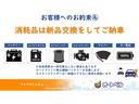 エブリイ ジョイン　ドライブレコーダー　ＥＴＣ　バックカメラ　両側スライドドア　ナビ　ＴＶ　クリアランスソナー　レーンアシスト　衝突被害軽減システム　オートライト　ＨＩＤ　キーレスエントリー　電動格納ミラー　ＭＴ（6枚目）