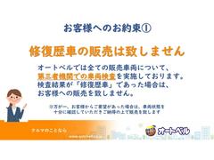 この度は当店のお車をご覧になっていただき、誠にありがとうございます。ぜひじっくりとご検討下さい。気軽にお問合せ・お見積りお待ちしております。 2