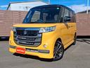 SUZUKI SPACIA CUSTOM Z