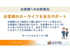 ご覧いただきありがとうございます♪気になったお車がありましたらお気軽にお電話をください♪ 7