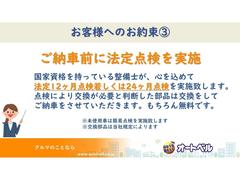 ご覧頂きまして誠に有難うございます！！是非ご来店して頂き、実際にご覧になって頂ければと思います。お客様からのご連絡をスタッフ一同、心よりお待ちしております 5