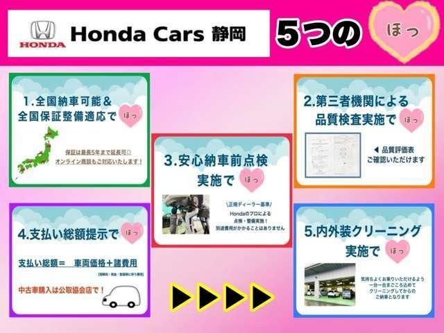 Ｇ・ＥＸホンダセンシング　１年間走行距離無制限保証付き　ナビ　フルセグ　Ｒカメラ　ＥＴＣ　ＬＥＤ　レーンキープアシスト　盗難防止装置　ＤＶＤ　ＣＤ　ミュージックサーバー　ドライブレコーダー　スマートキー(10枚目)