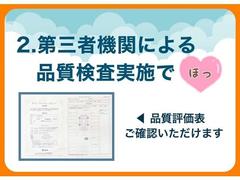 外部の品質検査実施済みで安心です。 6