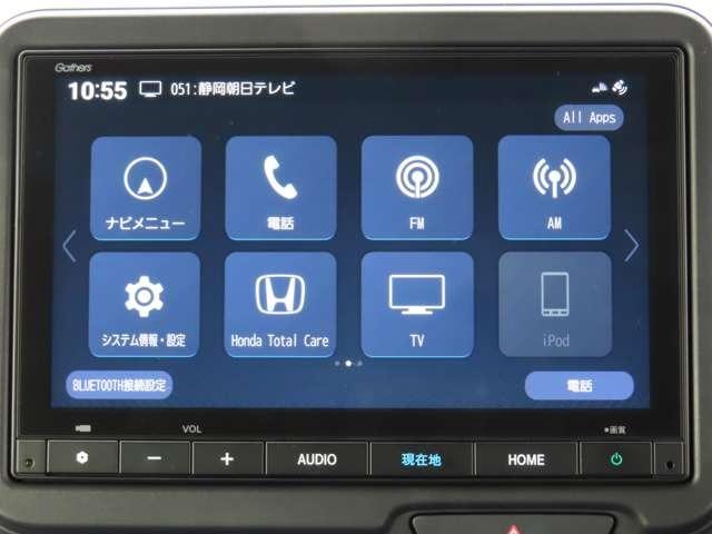 Ｎ－ＢＯＸカスタム 　ナビ　フルセグ　Ｒカメラ　ＥＴＣ　ＬＥＤ　ＡＷ　両側（片側のみ電動）スライドドア　スマートキー　ベンチシート　シートヒーター　フルフラットシート　ミュージックプレイヤー接続可　衝突被害軽減ブレーキ（18枚目）