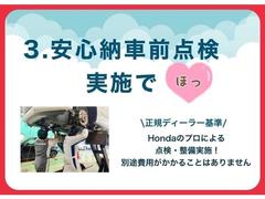 Ｎ−ＢＯＸ Ｇ　ＥＸホンダセンシング　１年間走行距離無制限保証付き　ナビ　フルセグ 0610173A30240527W005 7