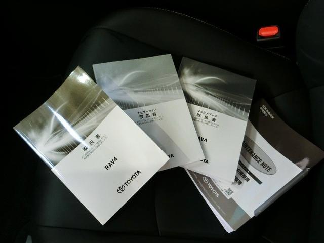 ＲＡＶ４ ハイブリッドＧ　ハイブリッド　ワンオーナー　４ＷＤ　電動シート　安全装備　衝突被害軽減システム　横滑り防止機能　ＡＢＳ　エアバッグ　オートクルーズコントロール　盗難防止装置　バックカメラ　ＥＴＣ　ドラレコ　キーレス（40枚目）