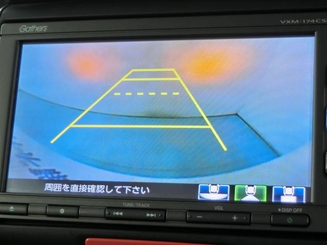 Ｎ－ＢＯＸ Ｇ・Ｌパッケージ　安全装備　衝突被害軽減システム　横滑り防止機能　ＡＢＳ　エアバッグ　盗難防止装置　アイドリングストップ　バックカメラ　ＥＴＣ　ドラレコ　ミュージックプレイヤー接続可　ＣＤ　スマートキー　キーレス（21枚目）