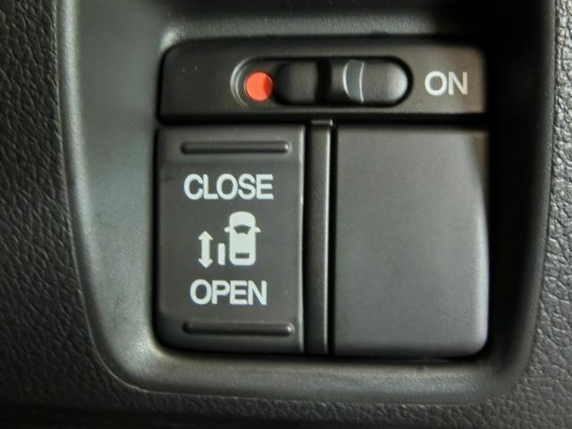 Ｎ－ＢＯＸ Ｇ・Ｌパッケージ　安全装備　衝突被害軽減システム　横滑り防止機能　ＡＢＳ　エアバッグ　盗難防止装置　アイドリングストップ　バックカメラ　ＥＴＣ　ドラレコ　ミュージックプレイヤー接続可　ＣＤ　スマートキー　キーレス（22枚目）