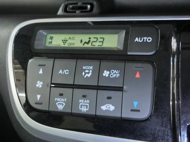 Ｎ－ＢＯＸ Ｇ・Ｌパッケージ　安全装備　衝突被害軽減システム　横滑り防止機能　ＡＢＳ　エアバッグ　盗難防止装置　アイドリングストップ　バックカメラ　ＥＴＣ　ドラレコ　ミュージックプレイヤー接続可　ＣＤ　スマートキー　キーレス（23枚目）