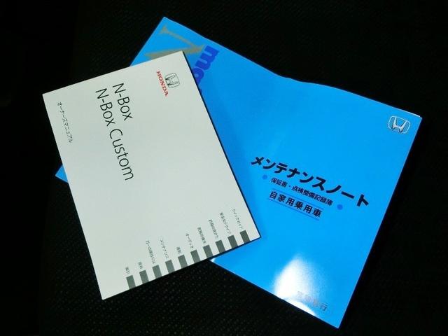 Ｎ－ＢＯＸ Ｇ・Ｌパッケージ　安全装備　衝突被害軽減システム　横滑り防止機能　ＡＢＳ　エアバッグ　盗難防止装置　アイドリングストップ　バックカメラ　ＥＴＣ　ドラレコ　ミュージックプレイヤー接続可　ＣＤ　スマートキー　キーレス（30枚目）