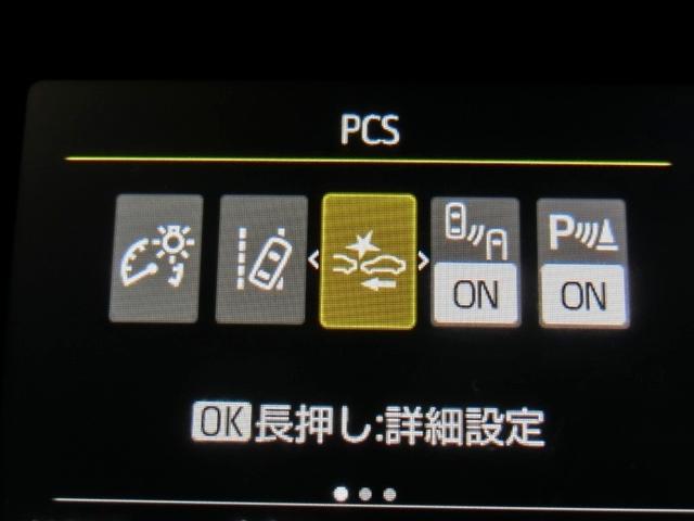 アクア Ｚ　ハイブリッド　ワンオーナー　安全装備　衝突被害軽減システム　横滑り防止機能　ＡＢＳ　エアバッグ　オートクルーズコントロール　盗難防止装置　ナビ　バックカメラ　ＥＴＣ　ドラレコ　スマートキー　キーレス（22枚目）