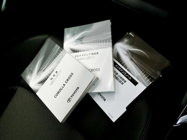 カローラクロス ハイブリッド Z ハイブリッド ワンオーナー ハーフレザー 電動シート 安全装備 衝突被害軽減システム 横滑り防止機能 ABS エアバッグ オートクルーズコントロール 盗難防止装置 TV バックカメラ ETC キーレス(33枚目)