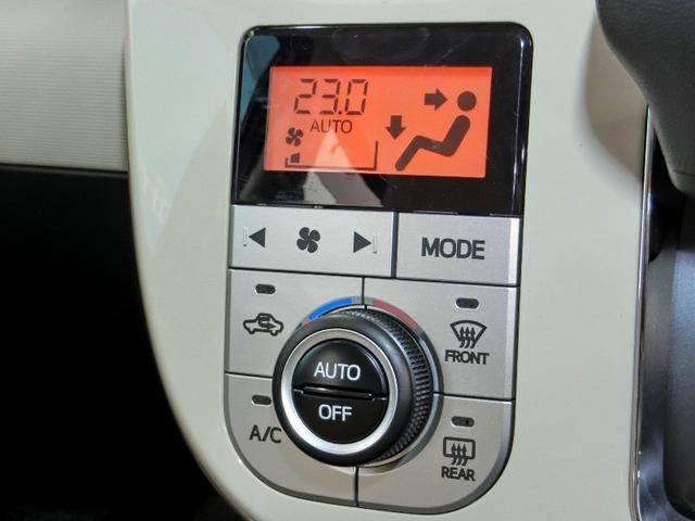 ムーヴキャンバス Ｘリミテッドメイクアップ　ＳＡＩＩＩ　衝突被害軽減システム　横滑り防止機能　ＡＢＳ　エアバッグ　盗難防止装置　アイドリングストップ　ＥＴＣ　ミュージックプレイヤー接続可　ＣＤ　スマートキー　キーレス　フル装備　両側電動スライド　オートマ（25枚目）