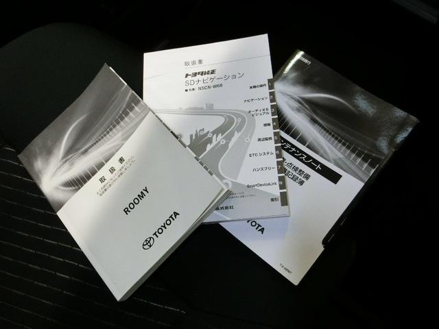 ルーミー Ｘ　Ｓ　ワンオーナー　衝突被害軽減システム　横滑り防止機能　ＡＢＳ　エアバッグ　盗難防止装置　アイドリングストップ　バックカメラ　ミュージックプレイヤー接続可　ＣＤ　スマートキー　キーレス　フル装備　オートマ（31枚目）