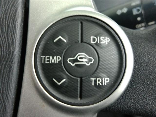 アクア S ハイブリッド ワンオーナー 横滑り防止機能 ABS エアバッグ 盗難防止装置 バックカメラ ETC ミュージックプレイヤー接続可 CD スマートキー キーレス フル装備 オートマ(32枚目)