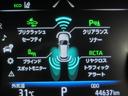 Ｚ　ワンオーナー　サンルーフ　電動シート　安全装備　衝突被害軽減システム　横滑り防止機能　ＡＢＳ　エアバッグ　オートクルーズコントロール　盗難防止装置　バックカメラ　ＥＴＣ　ドラレコ　スマートキー（25枚目）