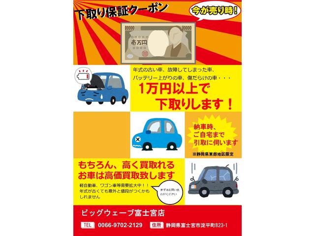 ココアプラスX 車検令和4年12月 ヘッドライトクリアコーティング済 純正ナビ&地デジTV ルーフレール スマートキー フォグランプ 車内除菌消毒済み(3枚目)