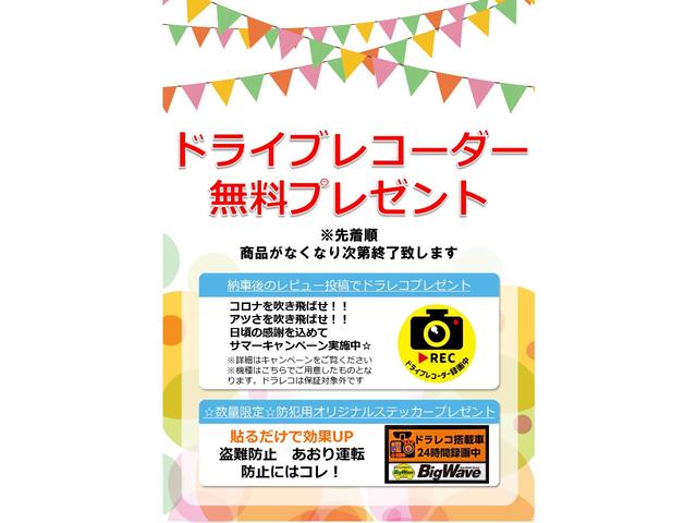 Dタイプ トラックタイプ オートマ 車検令和5年1月 走行6万キロ(2枚目)