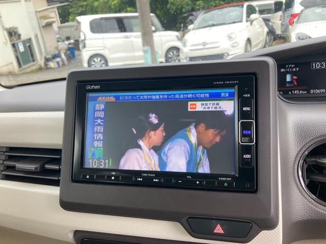 Ｎ－ＢＯＸ Ｇ・Ｌホンダセンシング　衝突被害軽減ブレーキ　アダプティブＣＣ　レーンアシスト　ナビ・ＴＶ　ＣＤ　Ｂｌｕｅｔｏｏｔｈ　ＵＳＢ　ナビ連動ＥＴＣ　バックカメラ　片側パワスラ　ＬＥＤヘッドライト　オートハイビーム　プッシュスタート（4枚目）