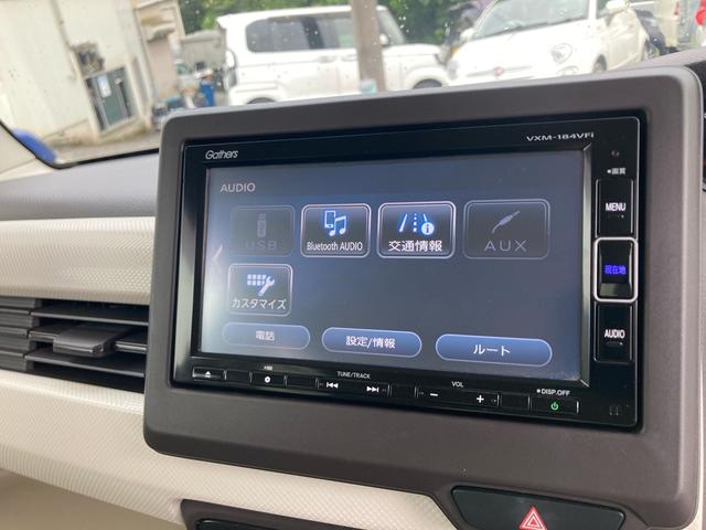 Ｎ－ＢＯＸ Ｇ・Ｌホンダセンシング　衝突被害軽減ブレーキ　アダプティブＣＣ　レーンアシスト　ナビ・ＴＶ　ＣＤ　Ｂｌｕｅｔｏｏｔｈ　ＵＳＢ　ナビ連動ＥＴＣ　バックカメラ　片側パワスラ　ＬＥＤヘッドライト　オートハイビーム　プッシュスタート（26枚目）