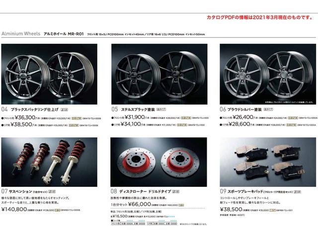 Ｓ６６０ β　６速ＭＴ　無限エアロＦＳＲ・ハードトップ・ボンネット・エンジンフード・リアウィング・マフラー　モデューロ足回り・アルミホイール・ブレーキローター＆パッド　シフトブーツ＆ノブ　Ｂカメラ　シティブレーキ（38枚目）