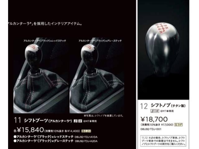 Ｓ６６０ β　６速ＭＴ　無限エアロＦＳＲ・ハードトップ・ボンネット・エンジンフード・リアウィング・マフラー　モデューロ足回り・アルミホイール・ブレーキローター＆パッド　シフトブーツ＆ノブ　Ｂカメラ　シティブレーキ（39枚目）