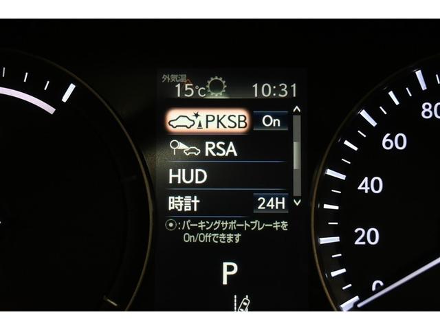 マルチインフォメーシヨンディスプレイ装備！