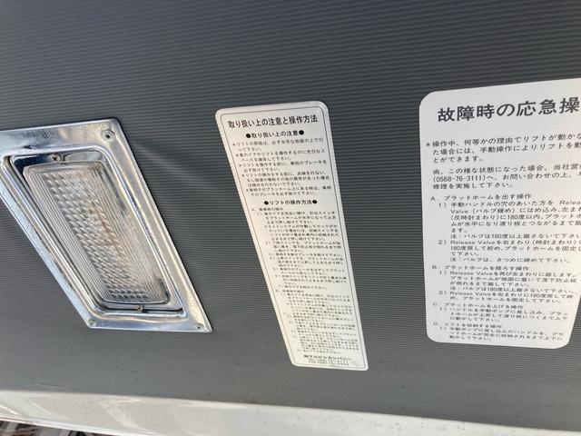 ミニキャブバン ＣＤ　４ＷＤ　福祉車両　車椅子収納　電動昇降リフト　リモコンスイッチ（31枚目）