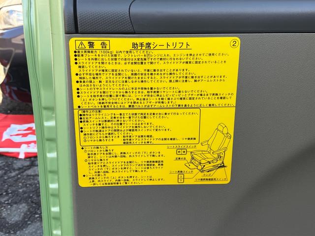 タント 　ウェルカムシート　福祉車両　助手席電動回転リフトシート　リモコン付き　電動スライドミラクルオープンドア　メモリナビＴＶ（35枚目）