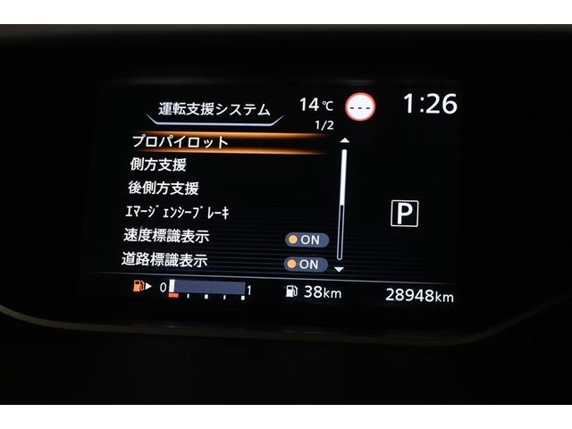 セレナ ハイウェイスターV フルセグ メモリーナビ DVD再生 ミュージックプレイヤー接続可 後席モニター バックカメラ 衝突被害軽減システム ETC ドラレコ 両側電動スライド LEDヘッドランプ ウオークスルー 乗車定員8人(6枚目)