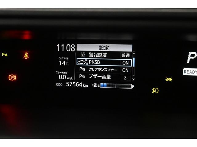 アクア Ｇソフトレザーセレクション　フルセグ　メモリーナビ　ＤＶＤ再生　ミュージックプレイヤー接続可　バックカメラ　衝突被害軽減システム　ＥＴＣ　ドラレコ　ＬＥＤヘッドランプ　ワンオーナー（7枚目）