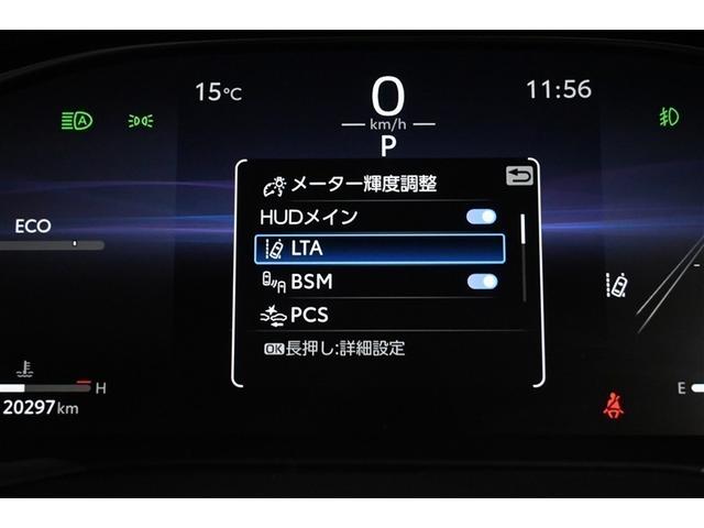 ハリアー Z フルセグ メモリーナビ ミュージックプレイヤー接続可 バックカメラ 衝突被害軽減システム ETC ドラレコ LEDヘッドランプ ワンオーナー(7枚目)