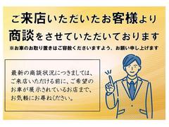 ご来店いただいた　お客様より　商談をさせていただいております。 2