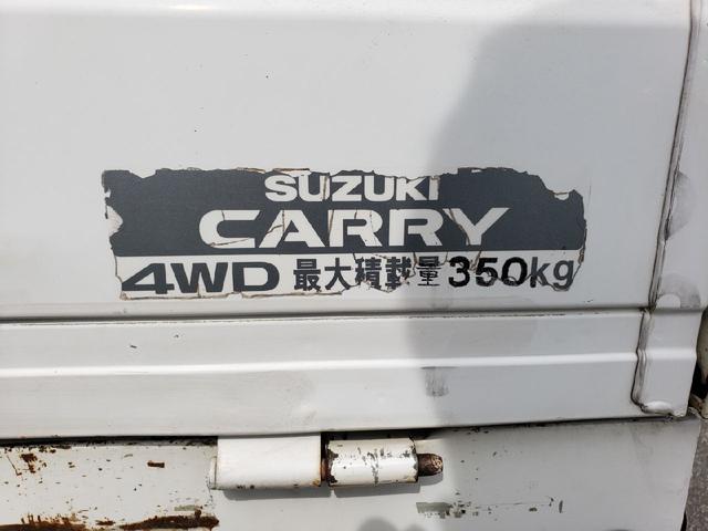 キャリイトラック キンタロウダンプ パートタイム4WD(46枚目)