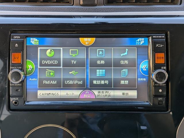 デイズ Ｘ　ドライブレコーダー　全周囲カメラ　ナビ　ＴＶ　スマートキー　アイドリングストップ　電動格納ミラー　ベンチシート　ＣＶＴ　盗難防止システム　ＡＢＳ　ＣＤ　ＤＶＤ再生　ＵＳＢ　ミュージックプレイヤー接続可（3枚目）