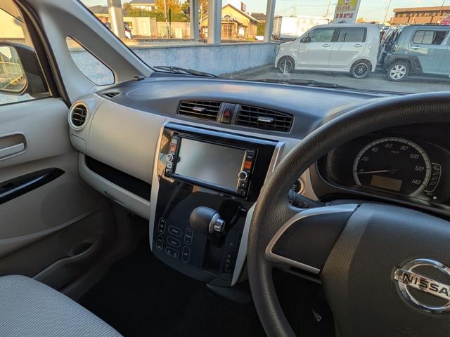 デイズ Ｘ　ドライブレコーダー　全周囲カメラ　ナビ　ＴＶ　スマートキー　アイドリングストップ　電動格納ミラー　ベンチシート　ＣＶＴ　盗難防止システム　ＡＢＳ　ＣＤ　ＤＶＤ再生　ＵＳＢ　ミュージックプレイヤー接続可（48枚目）