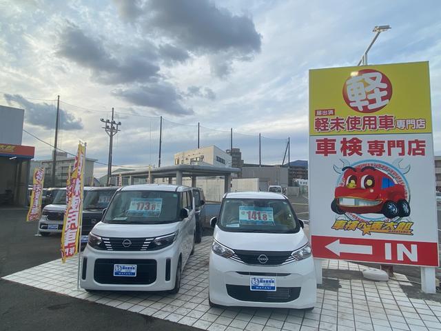 軽　届出済未使用車の看板が目印です！