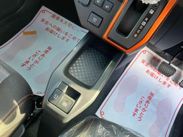 タフト Ｇ　クリアランスソナー　衝突被害軽減システム　ＬＥＤヘッドランプ　スマートキー　アイドリングストップ　サンルーフ　ＣＶＴ　盗難防止システム　ＡＢＳ　ＥＳＣ　アルミホイール　衝突安全ボディ　エアコン（22枚目）