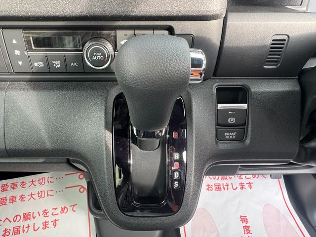 Ｎ－ＢＯＸカスタム ベースグレード　ＥＣＯＮモード　衝突軽減ブレーキ　ＬＫＡＳ　ＬＥＤライト　前席シートヒーター　オートエアコン　ベンチシート　Ｓキー　Ｂモニター　クルコン　イモビライザー　ＥＳＣ　運転席エアバッグ　サイドエアバック（30枚目）