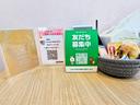ご契約後のやりとりは公式LINEでお気軽に!