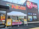ご来場プレゼントあります